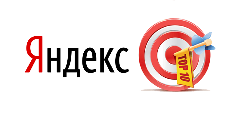 Seo марафон по продвижению сайтов гарантированно в топ-10 установка billmanager на хостинг