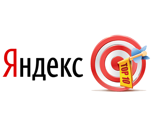 Поисковая раскрутка сайта под яндекс как работать с xrumer 3.0