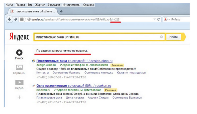 Июньские апдейты Яндекса: отмена ссылочного затрагивает новые тематики