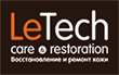 Компания LeTech — восстановление и ремонт кожи