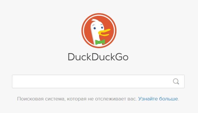 Анонимный поисковик DuckDuckGo: стремительное увеличение аудитории