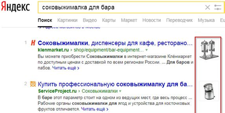 Последние визуальные обновления выдачи Яндекса