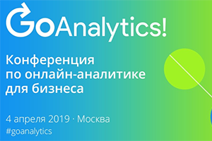 Go Analytics! 2019
