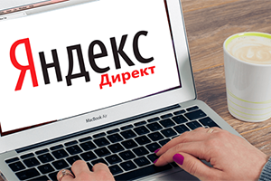Новая кнопка «Нацеливание» в Яндекс.Директ