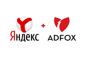 ADFOX и РСЯ: объединение интерфейса