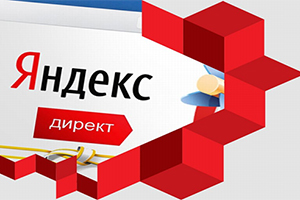 Обновление дизайна в Яндекс.Директ