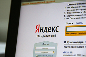 Яндекс: тестирование нового блока в выдаче
