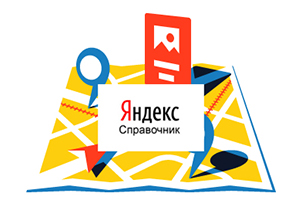 Обновление карточек организаций в Яндекс.Справочнике