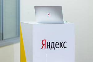 Конференция Яндекс.Директ